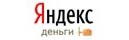 Яндекс.Деньги